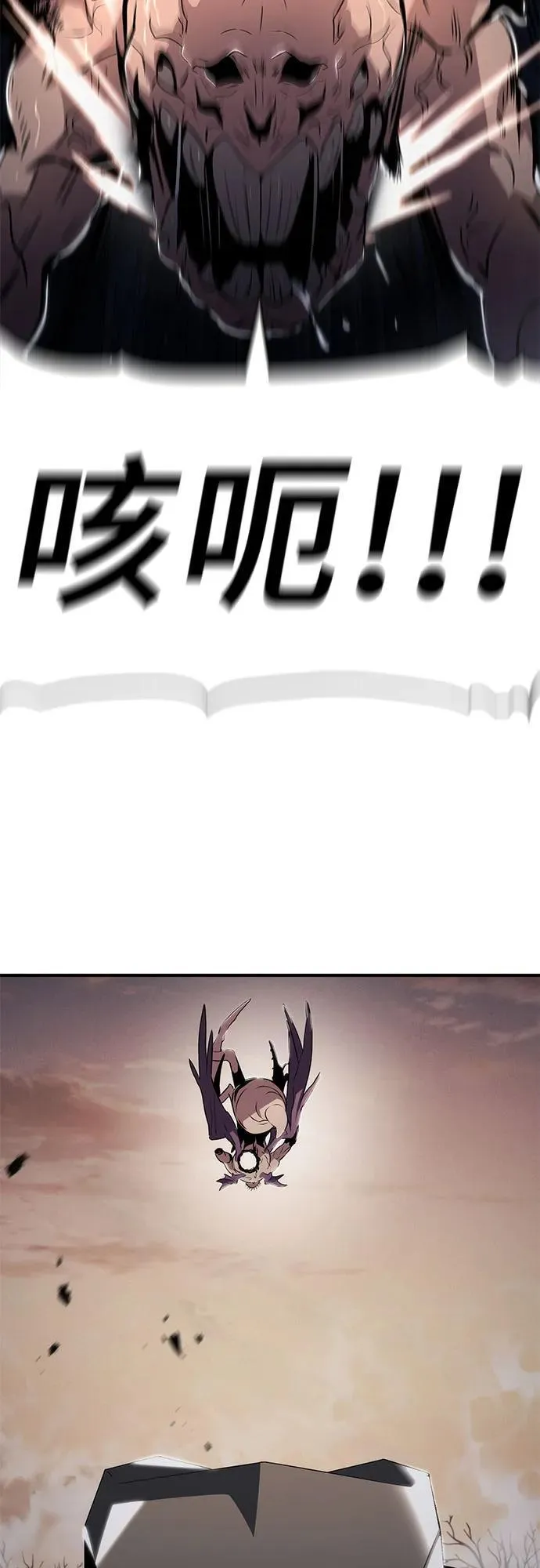 第62话 第69页