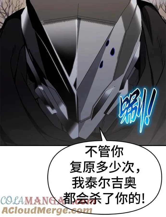 第62话 第70页