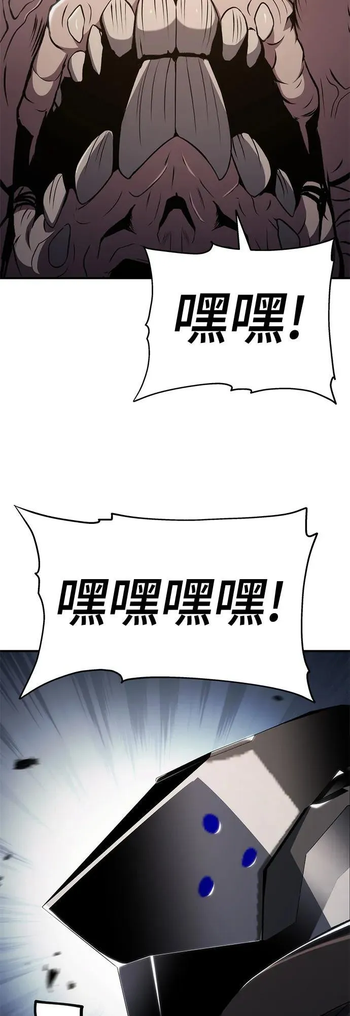 第62话 第72页