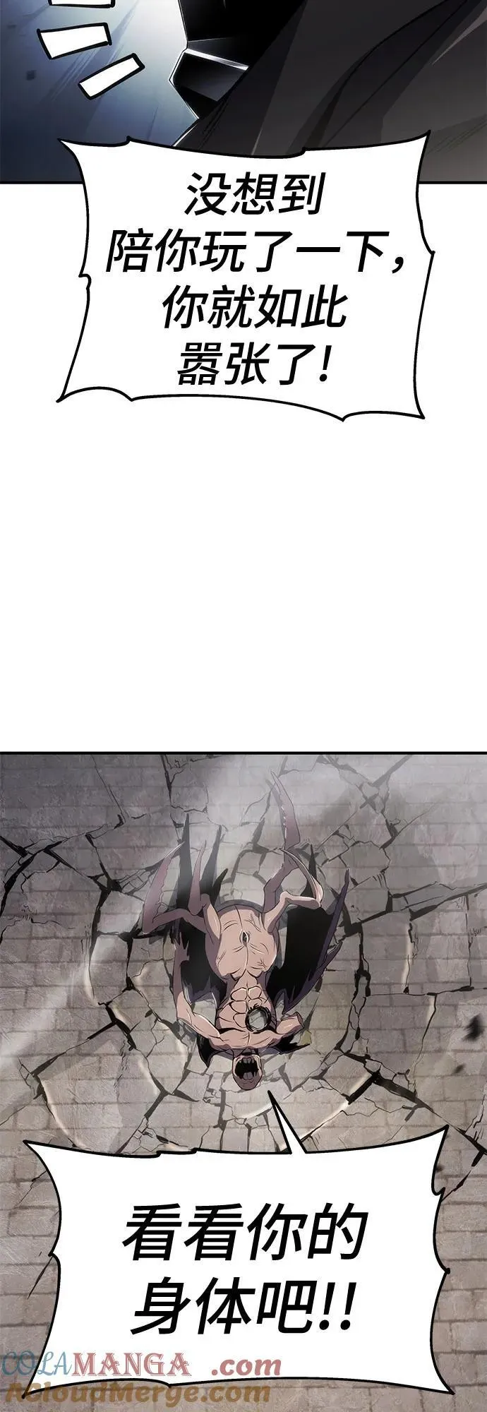 第62话 第73页