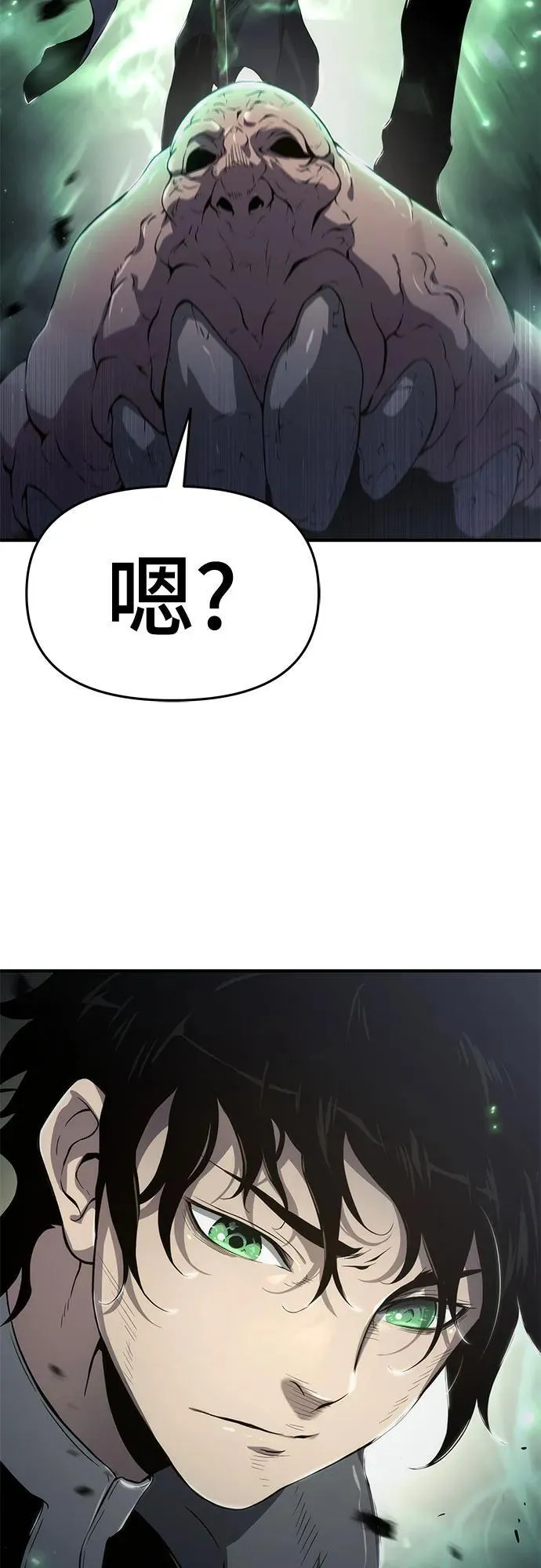 第63话 第3页