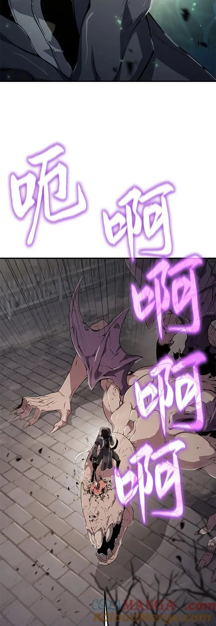 第63话 第4页