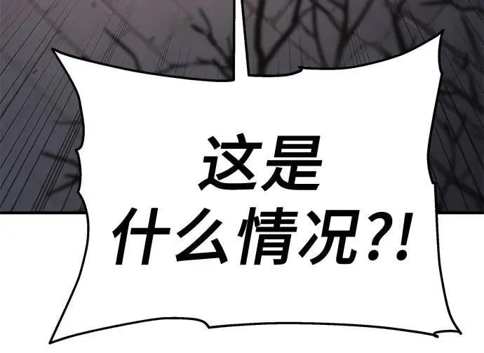 第63话 第5页
