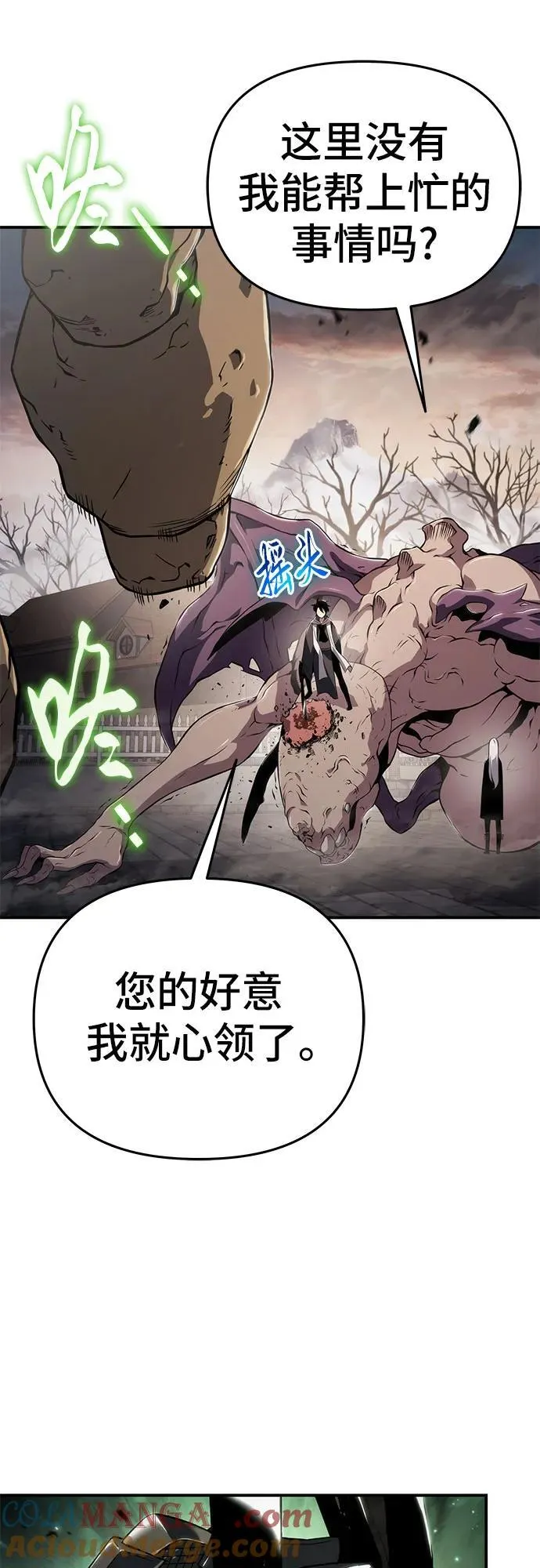 第63话 第13页