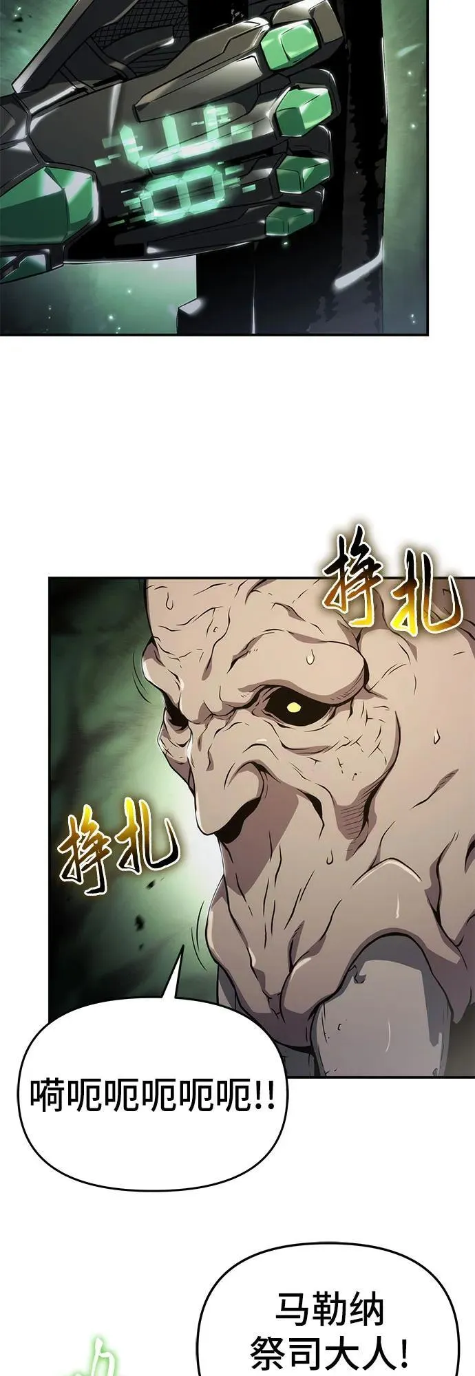 第63话 第14页