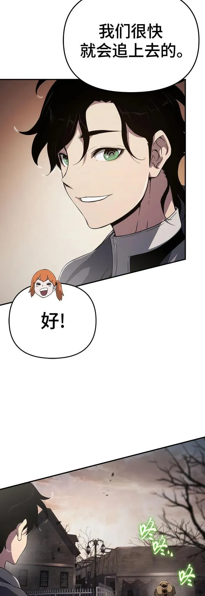 第63话 第17页