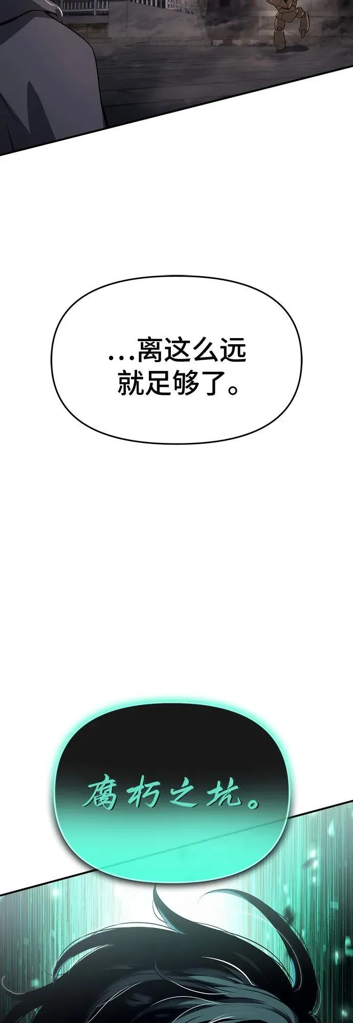第63话 第18页