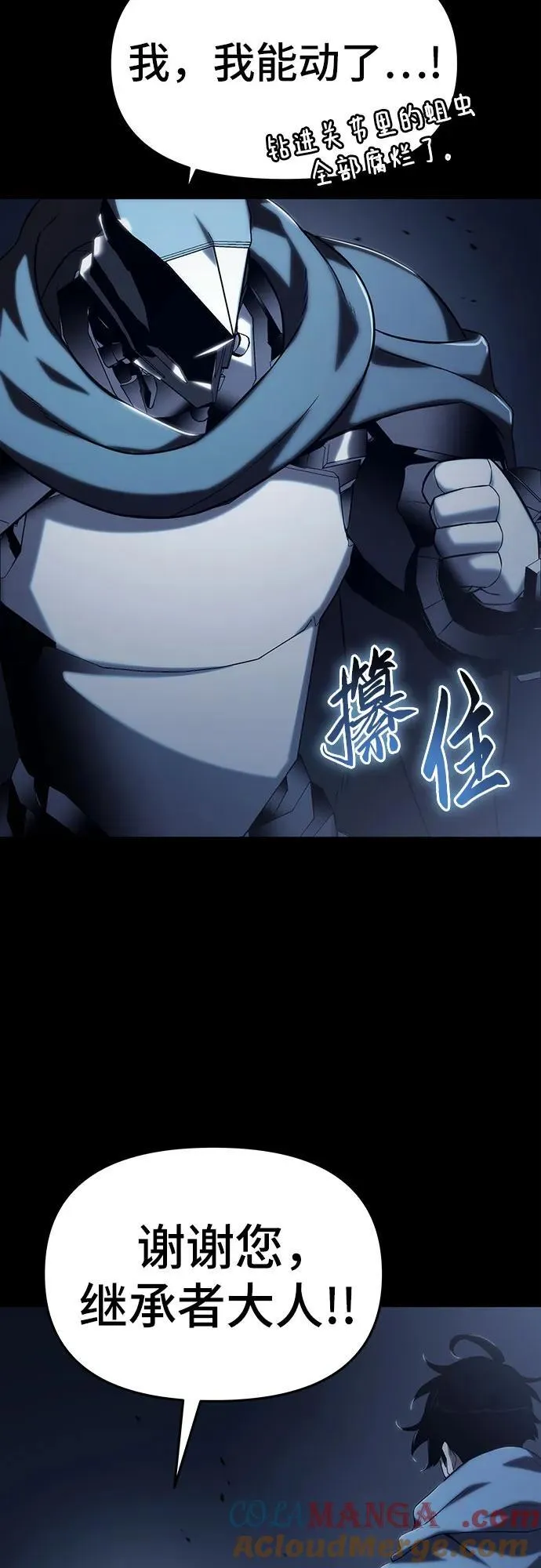第63话 第22页