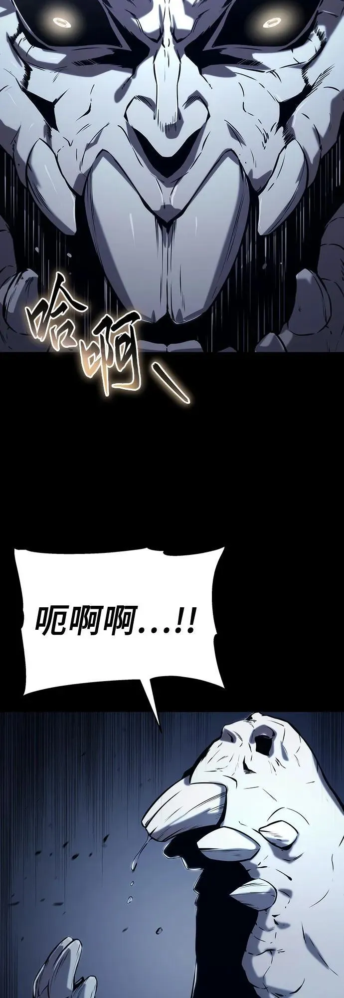 第63话 第26页