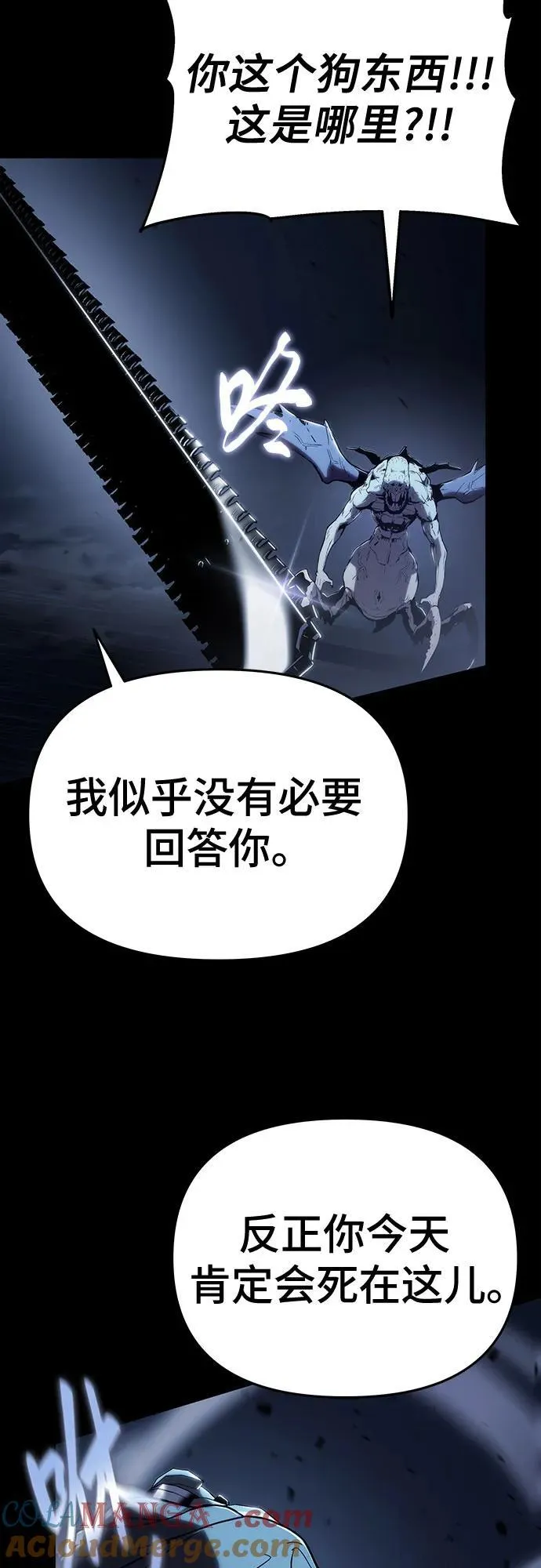 第63话 第28页
