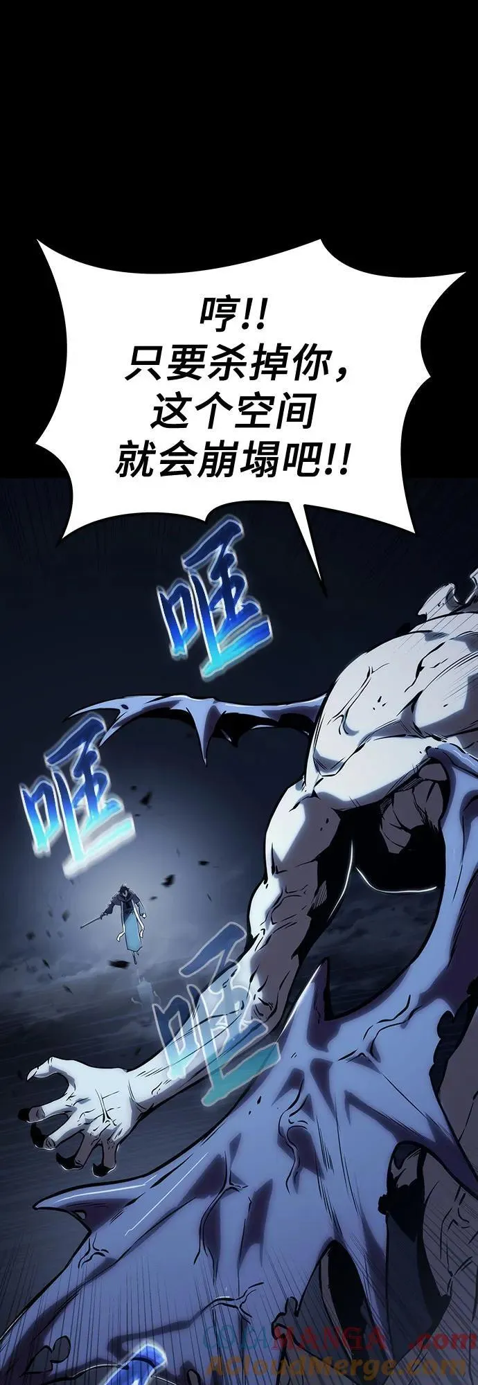 第63话 第31页