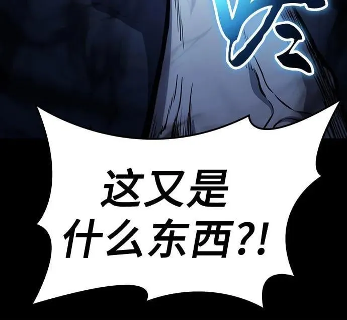 第63话 第36页