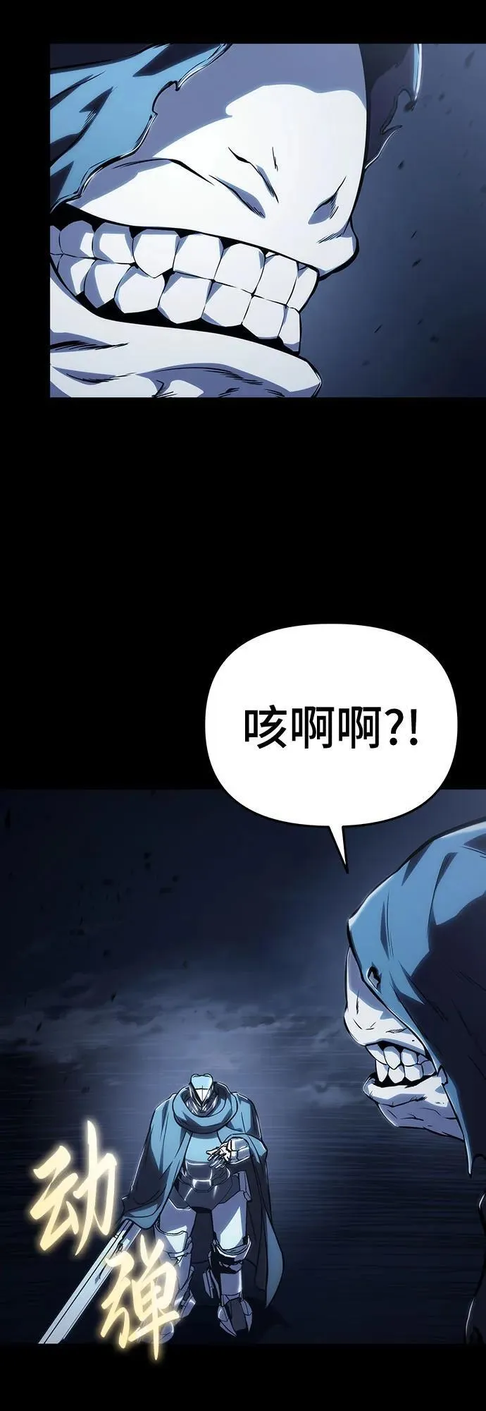 第63话 第39页