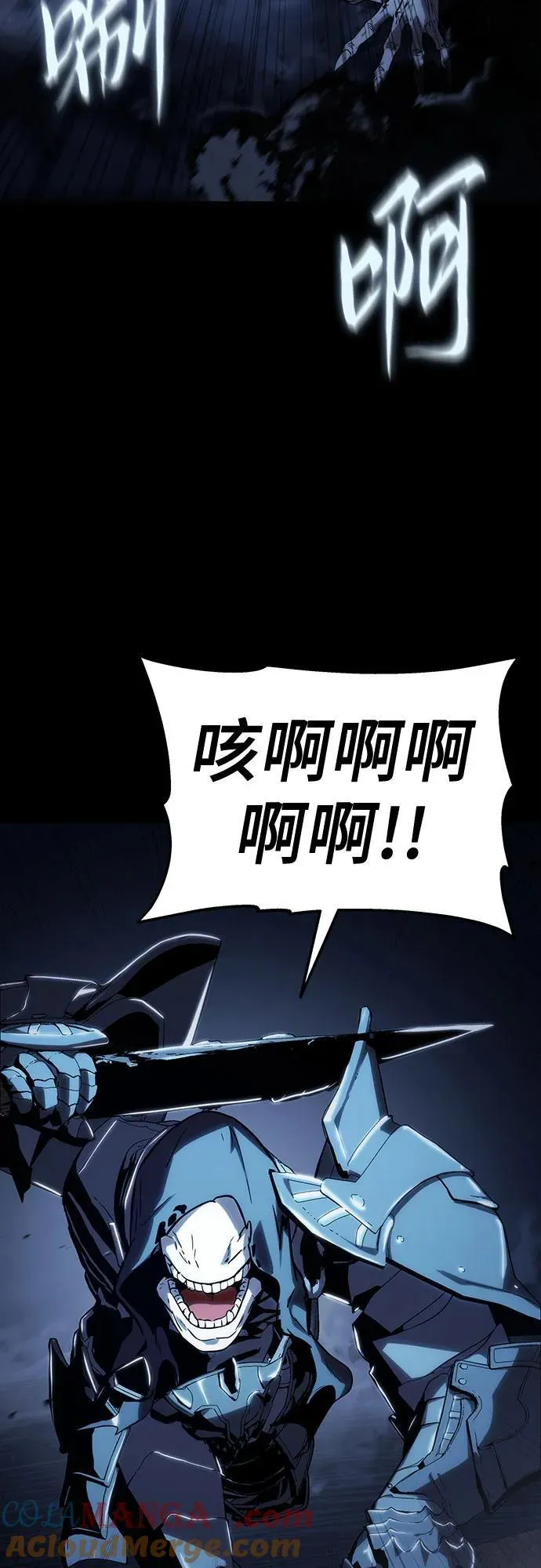第63话 第43页
