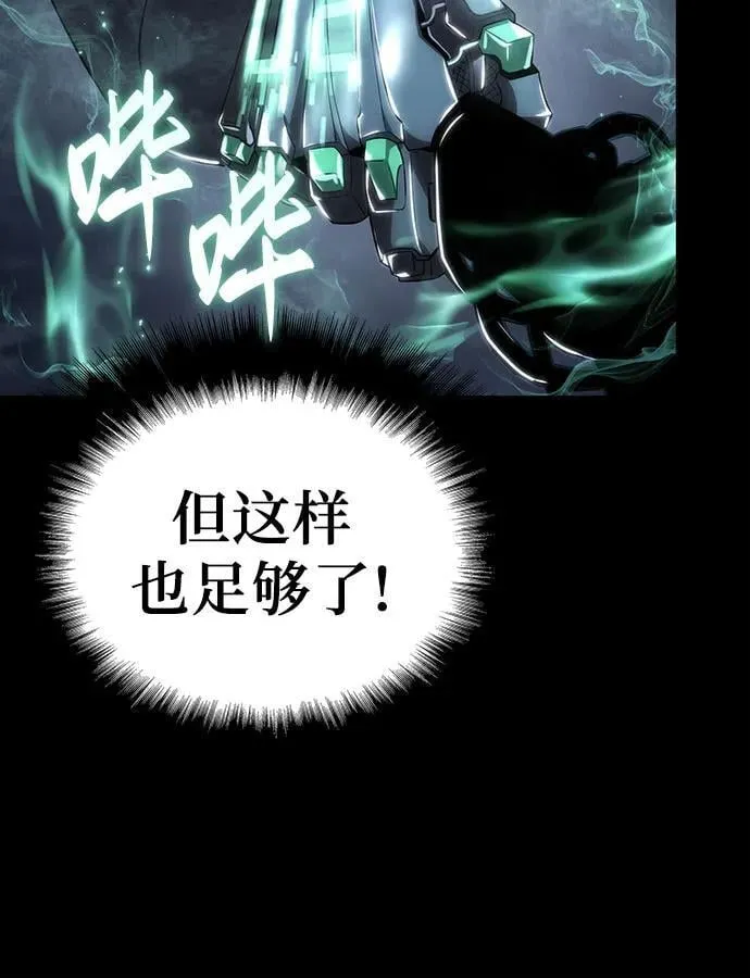 第63话 第60页