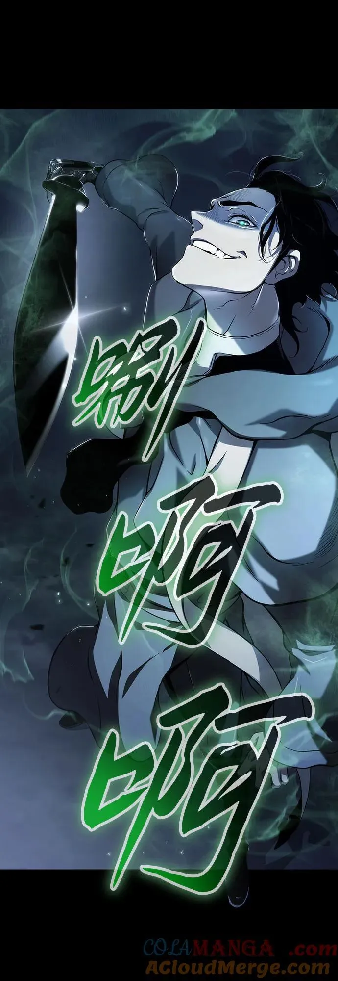 第63话 第61页