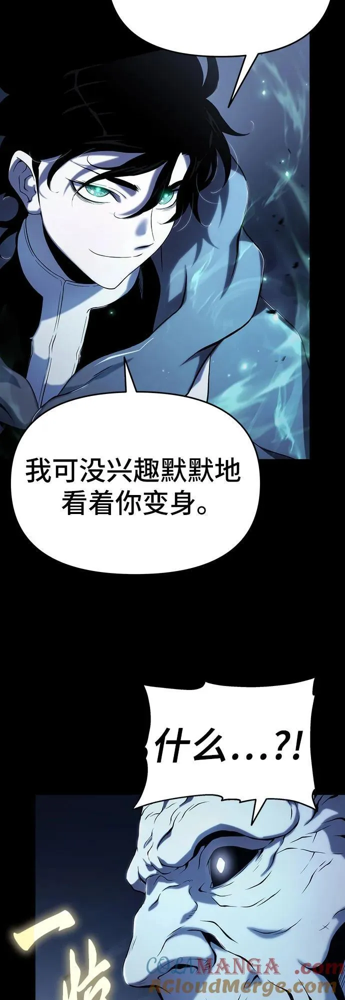 第63话 第64页