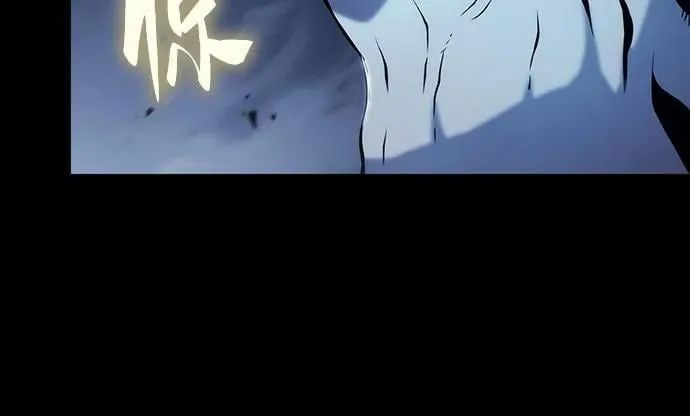 第63话 第65页