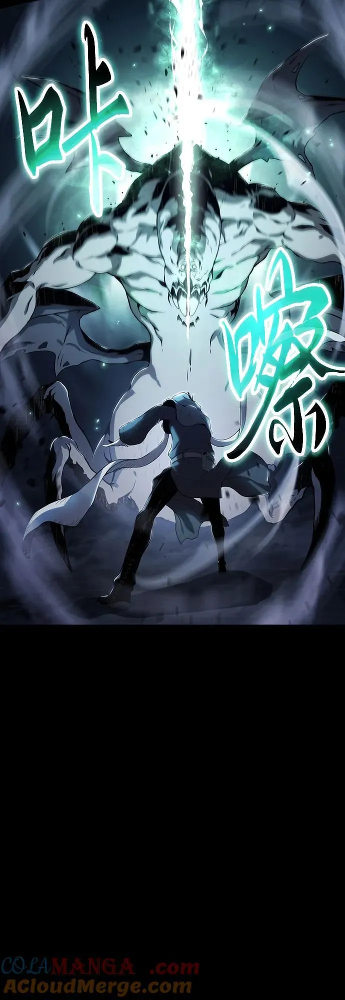 第63话 第67页