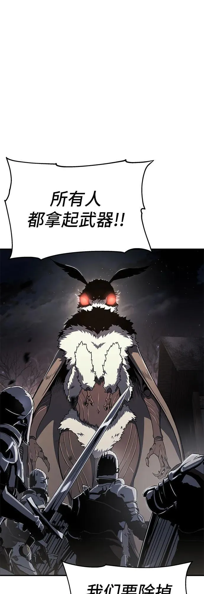 第64话 第2页