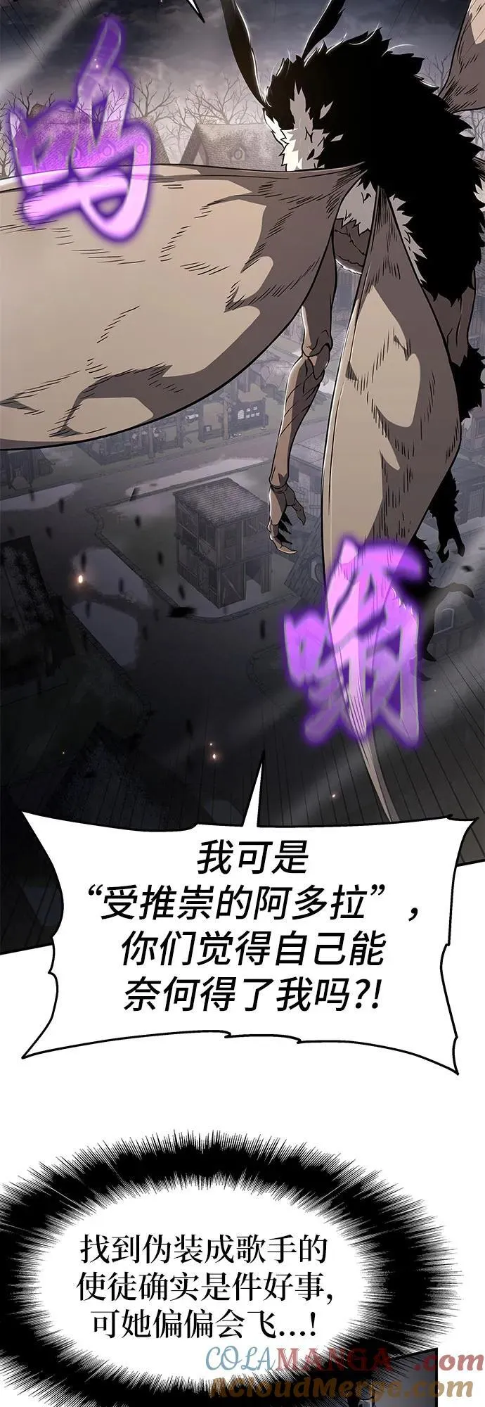 第64话 第4页