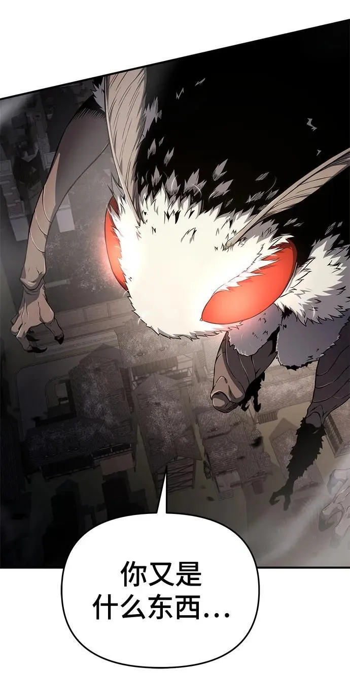 第64话 第8页
