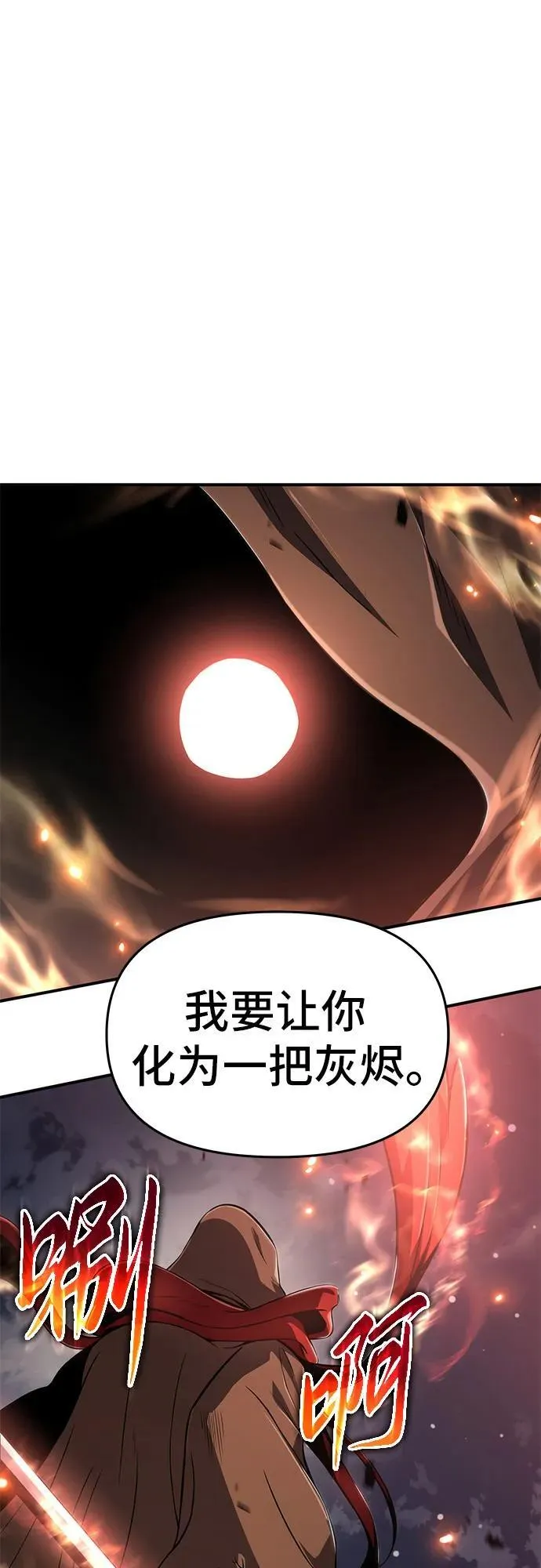第64话 第9页