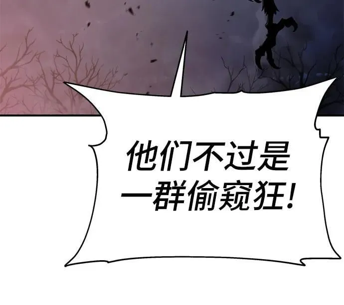 第64话 第12页