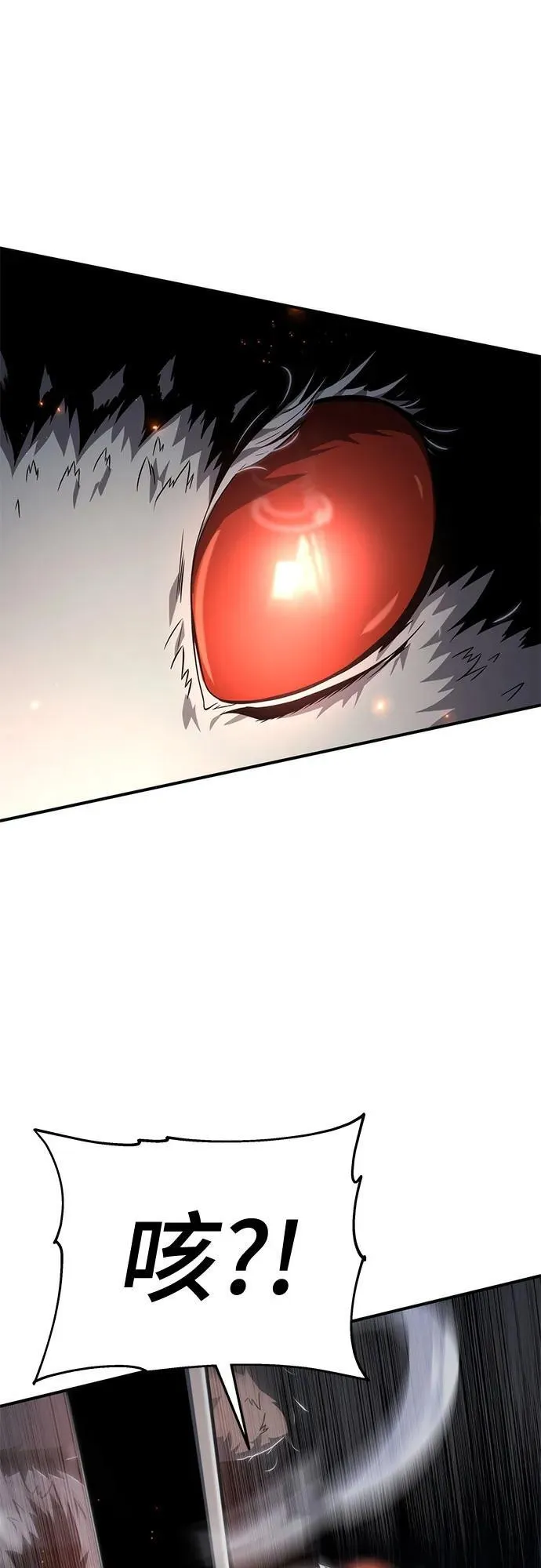 第64话 第14页