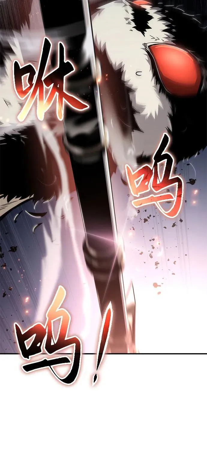 第64话 第15页