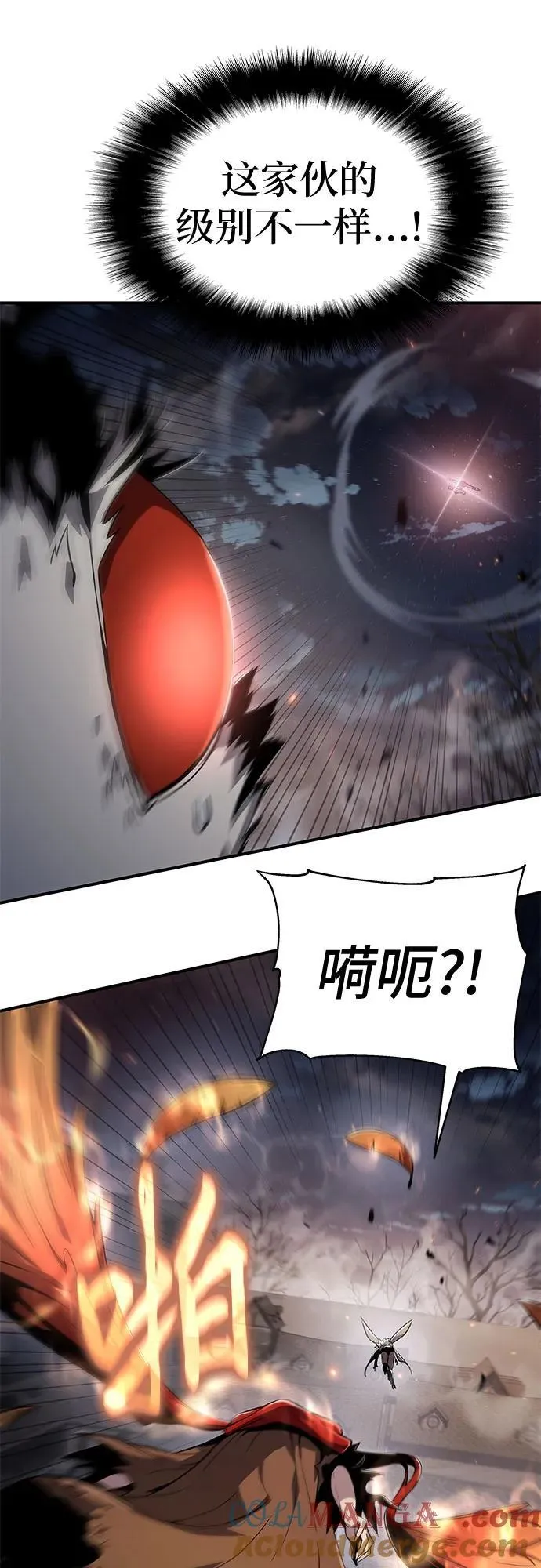 第64话 第16页