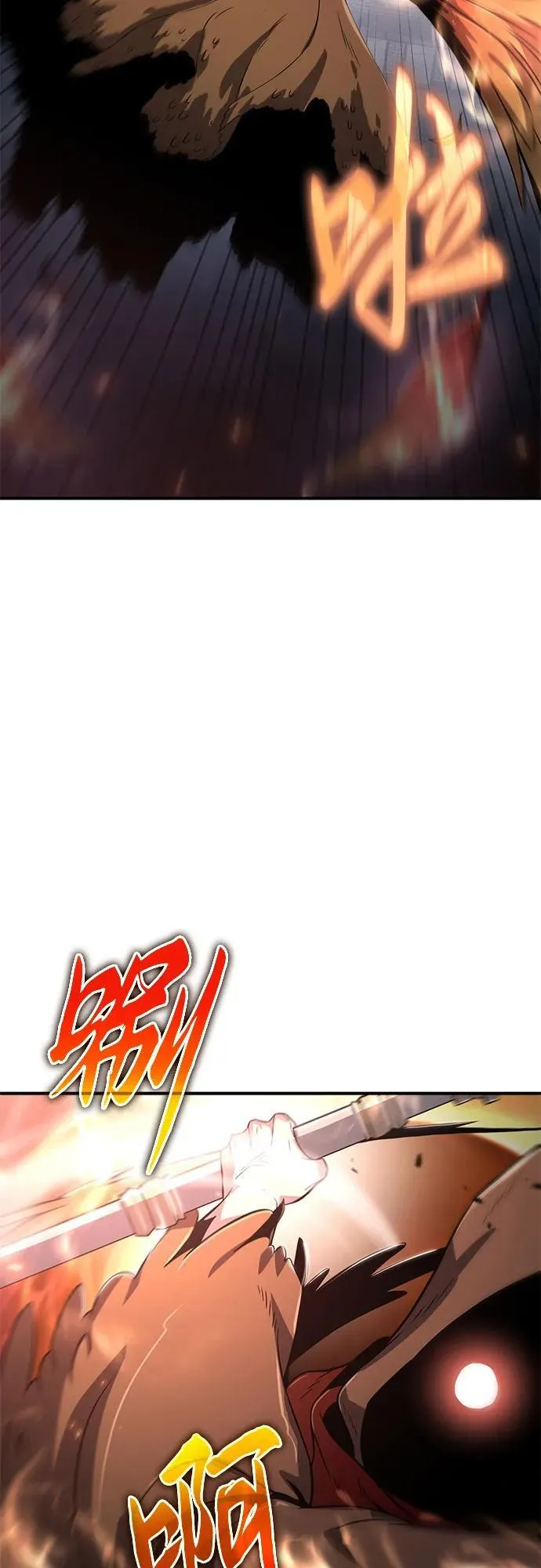 第64话 第17页