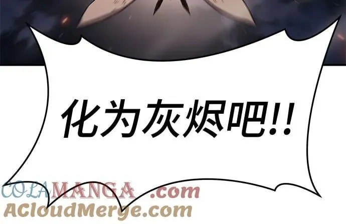 第64话 第19页
