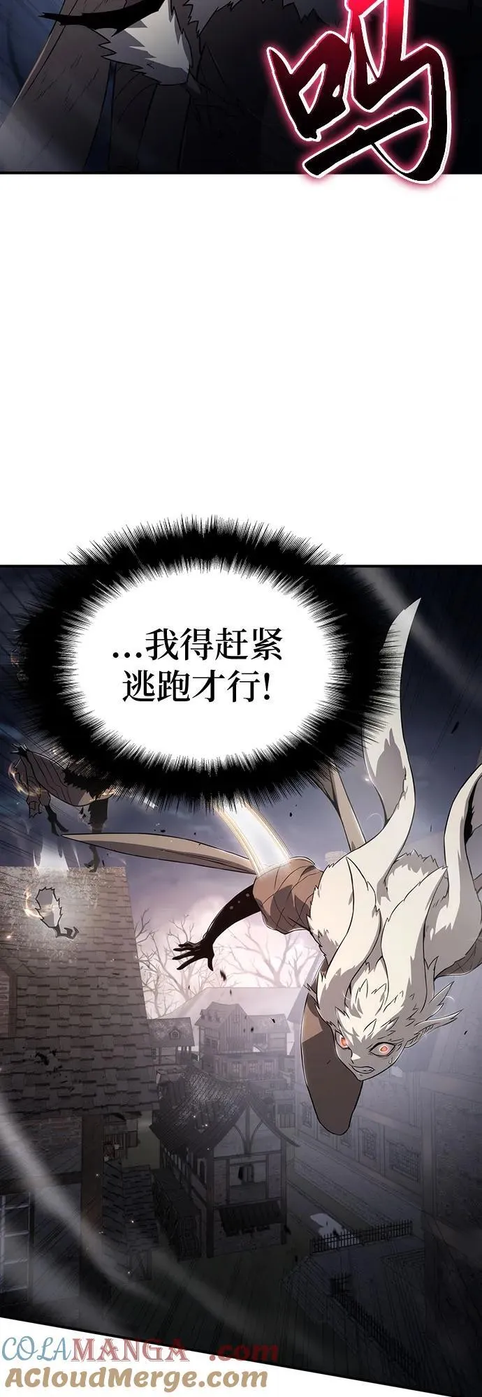 第64话 第22页