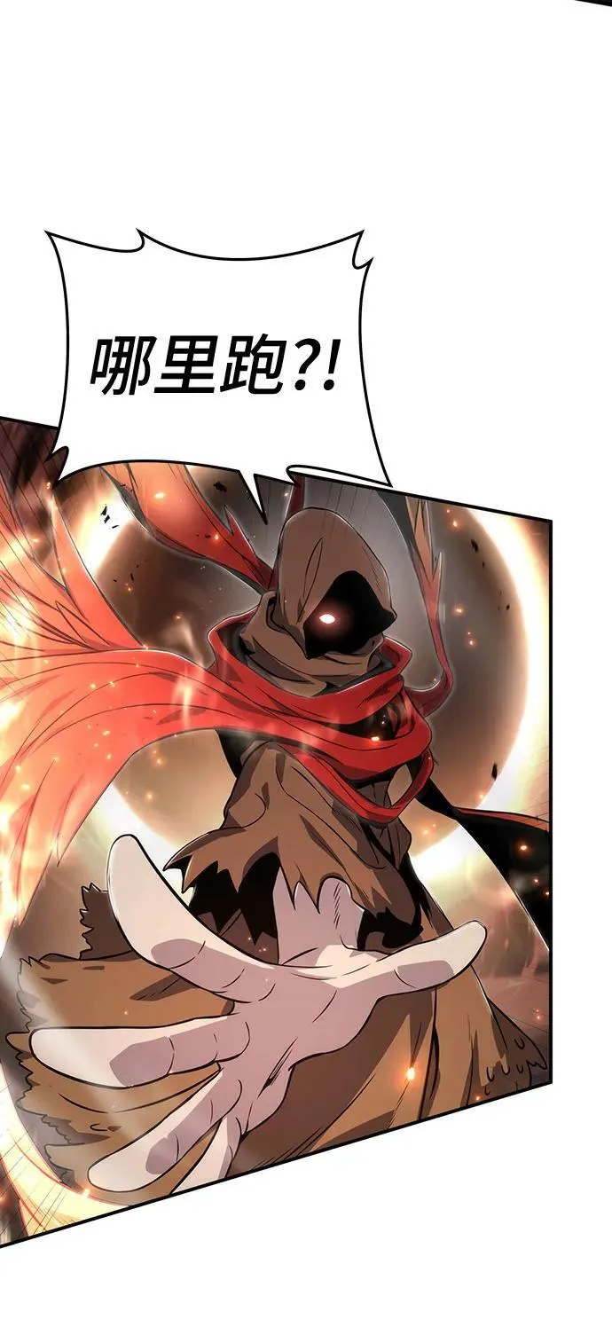 第64话 第23页