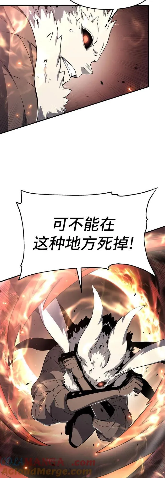 第64话 第25页