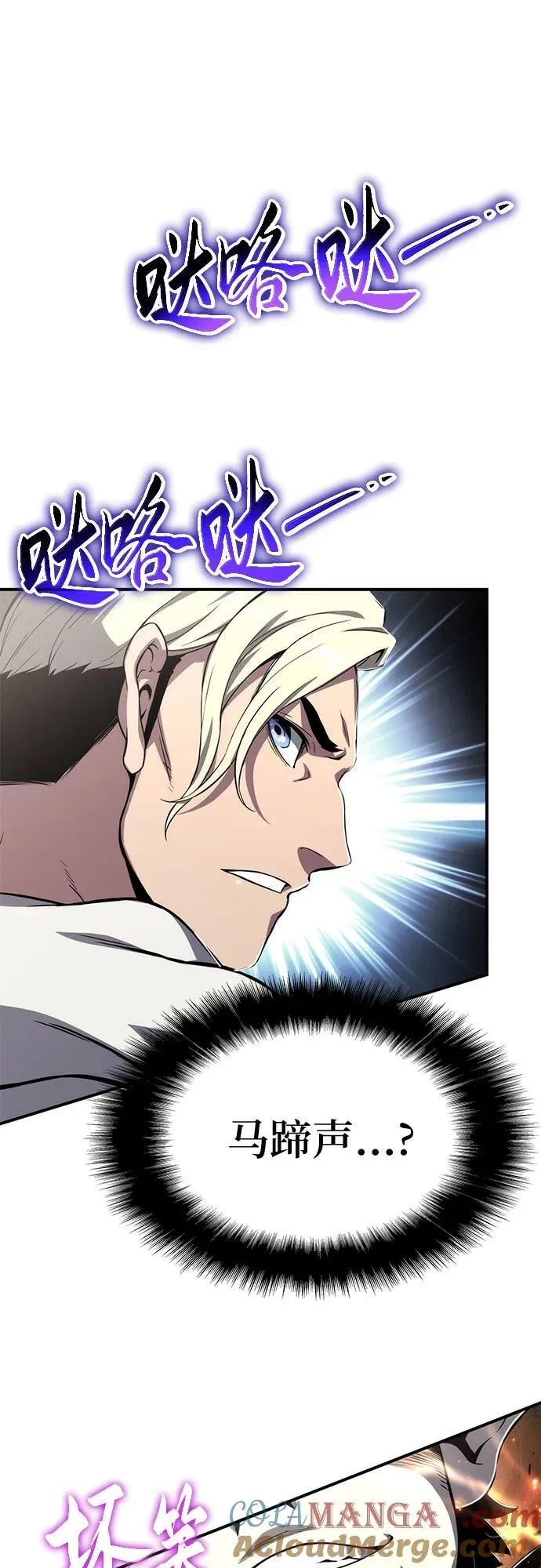 第64话 第28页