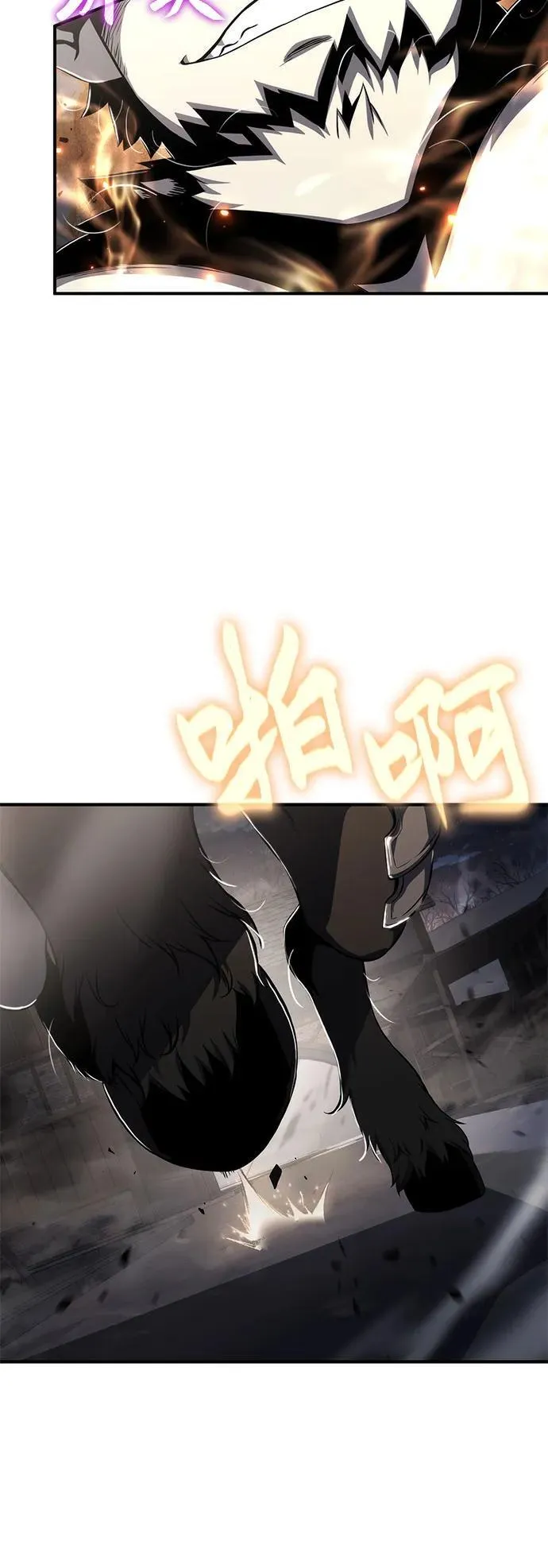 第64话 第29页