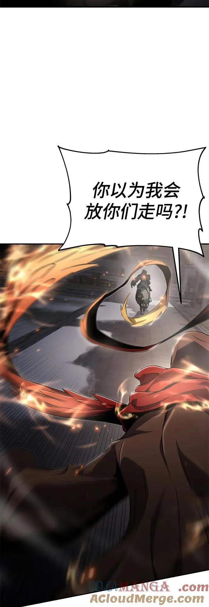 第64话 第31页