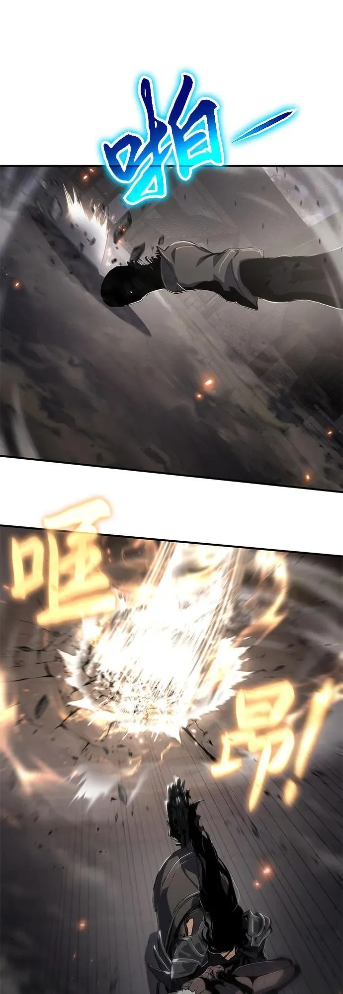 第64话 第33页