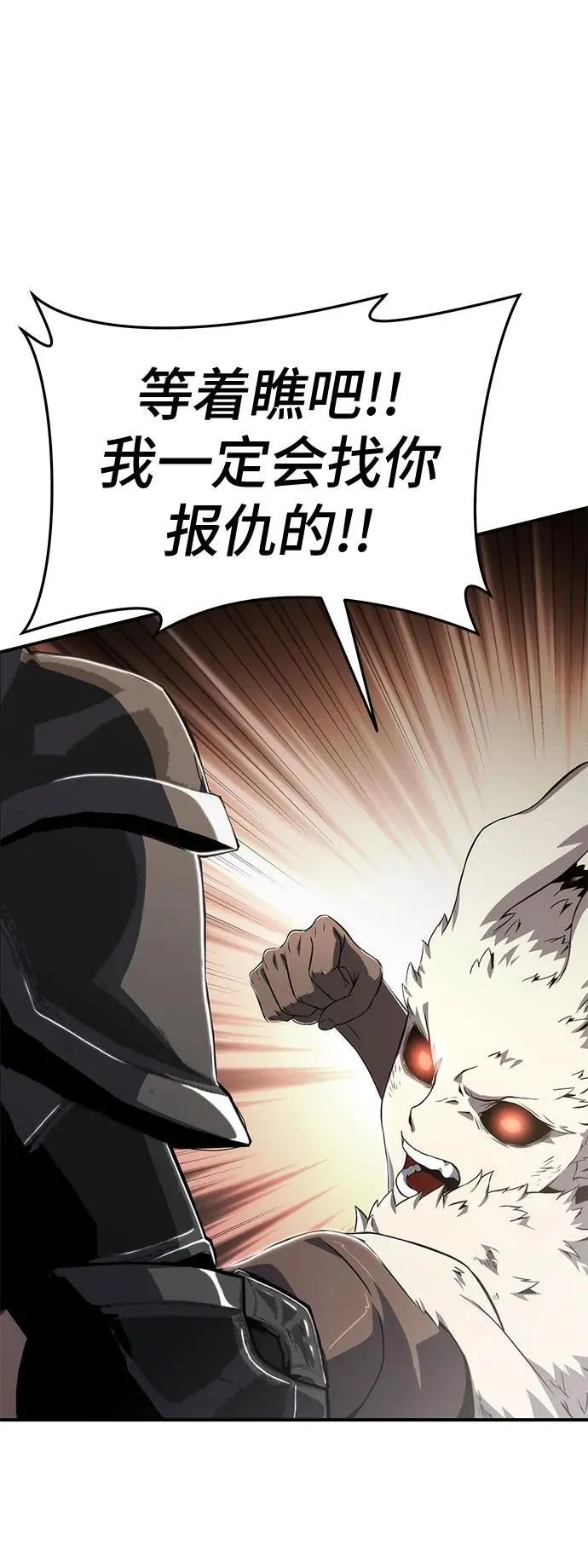 第64话 第35页