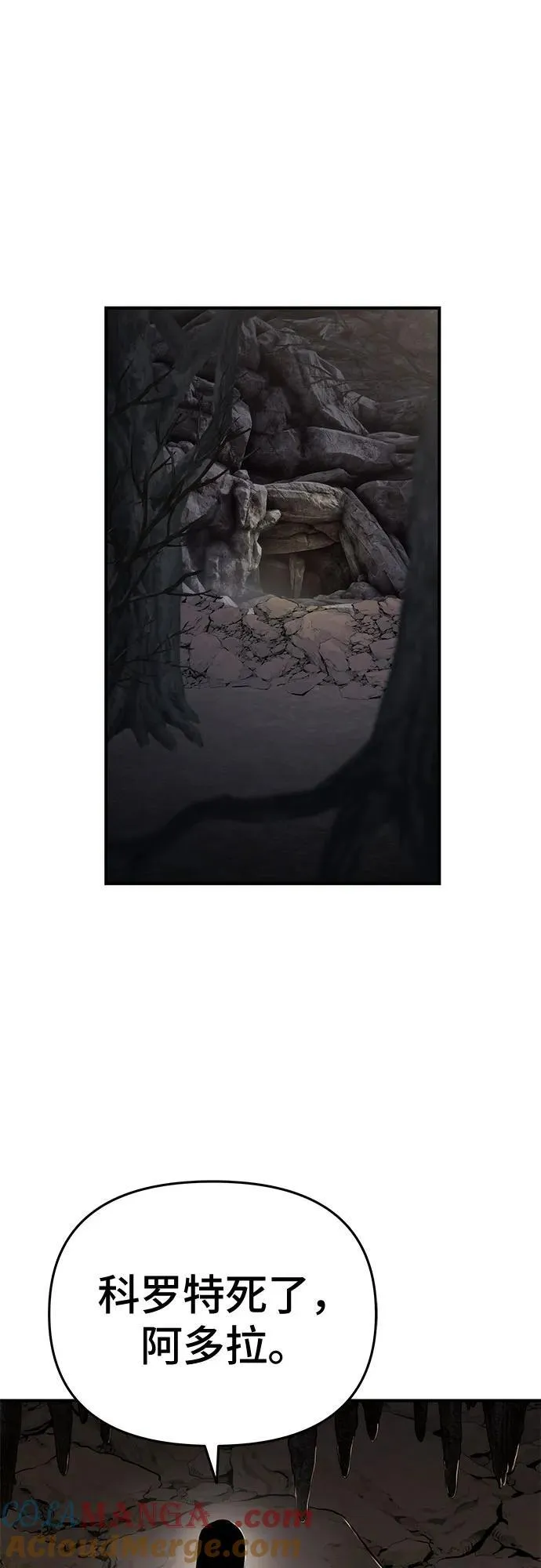 第64话 第37页