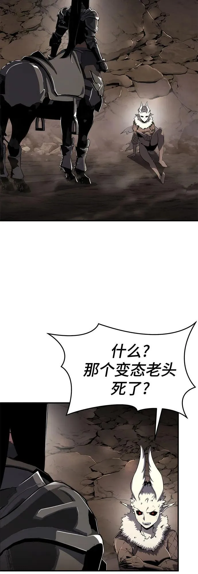 第64话 第38页