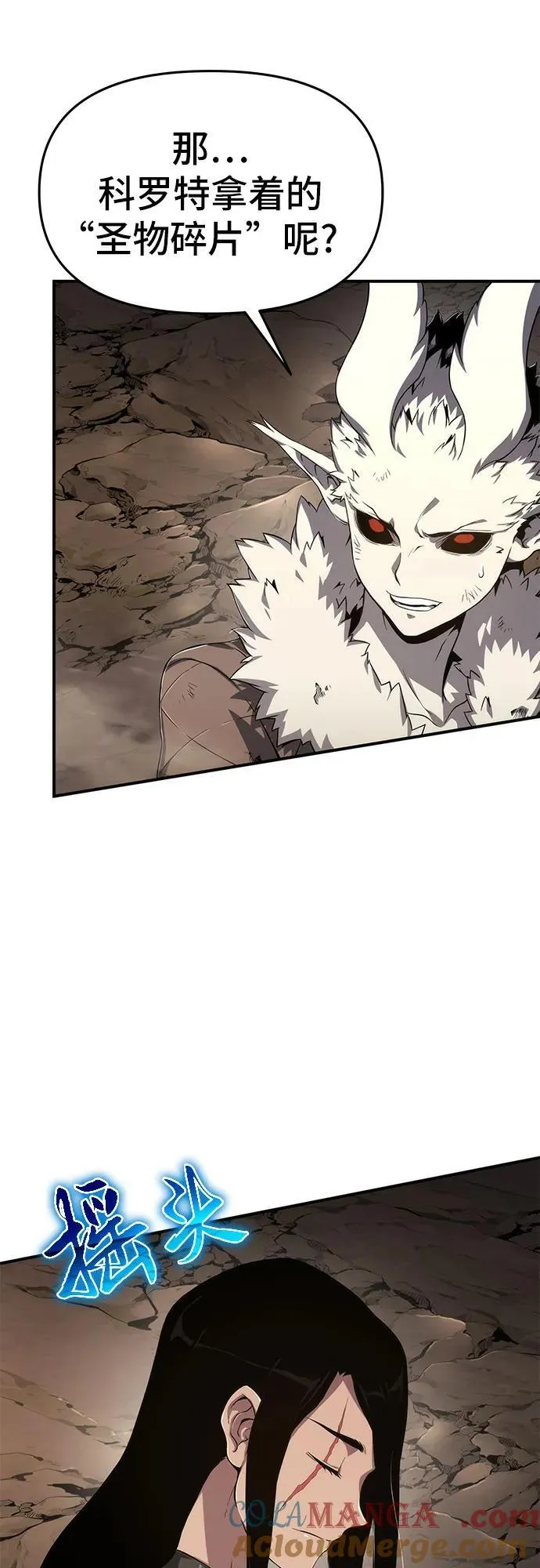 第64话 第40页
