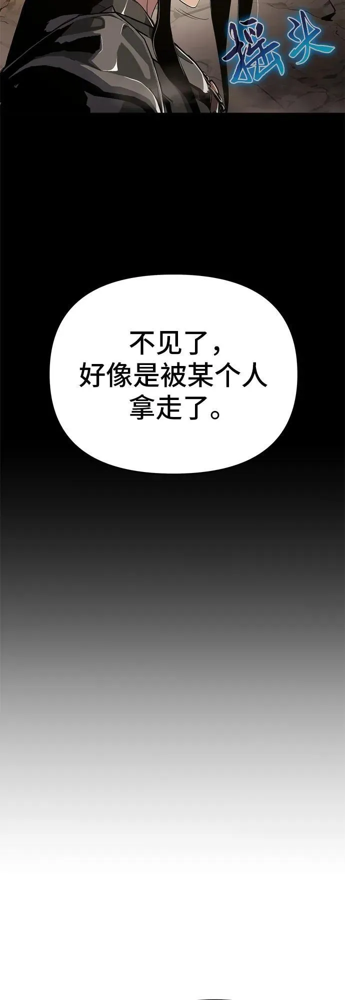第64话 第41页