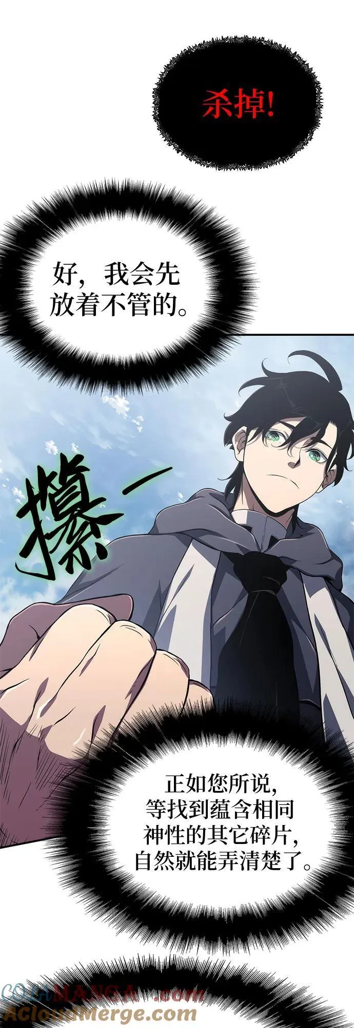 第64话 第49页