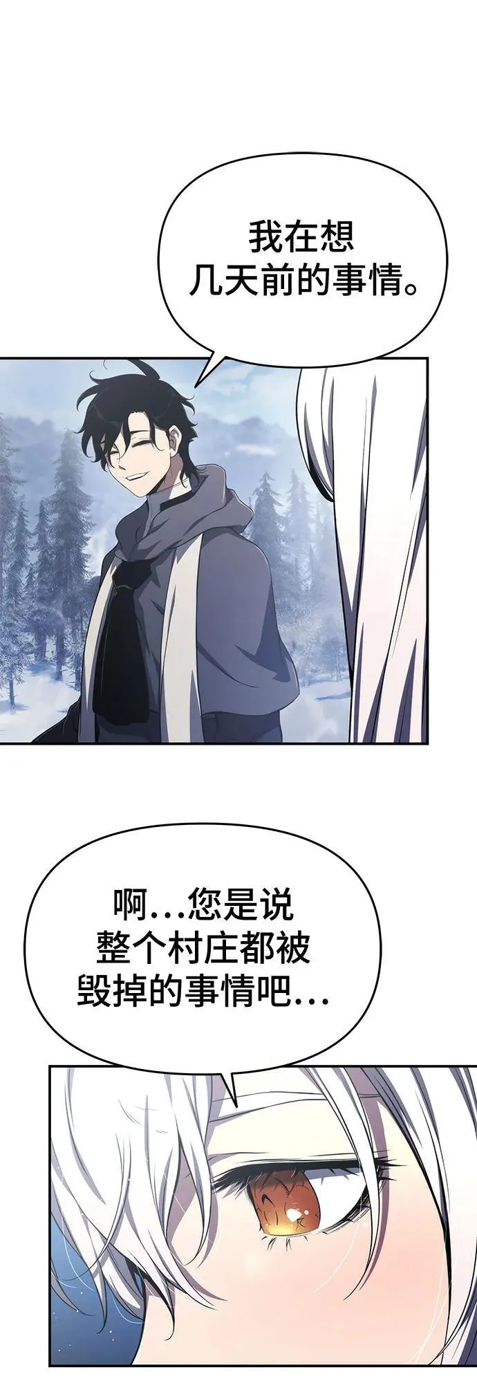 第64话 第51页