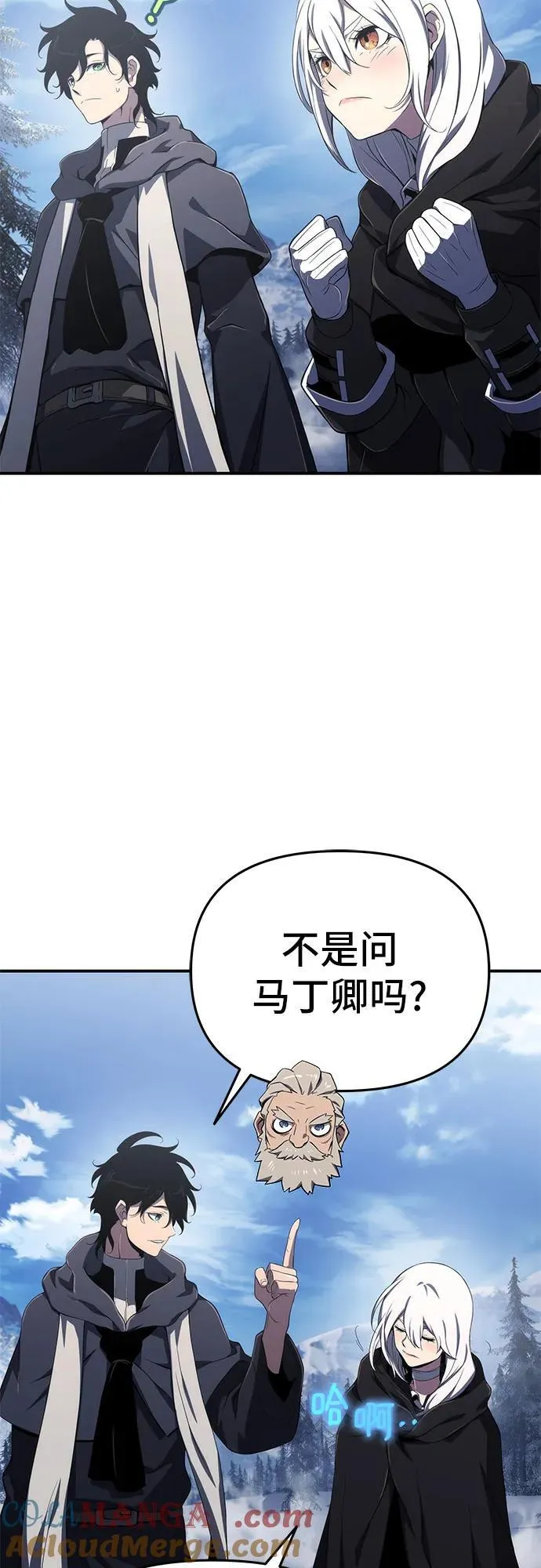 第64话 第55页