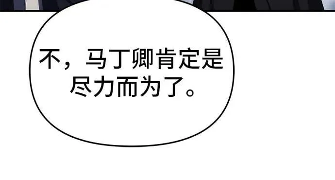 第64话 第56页