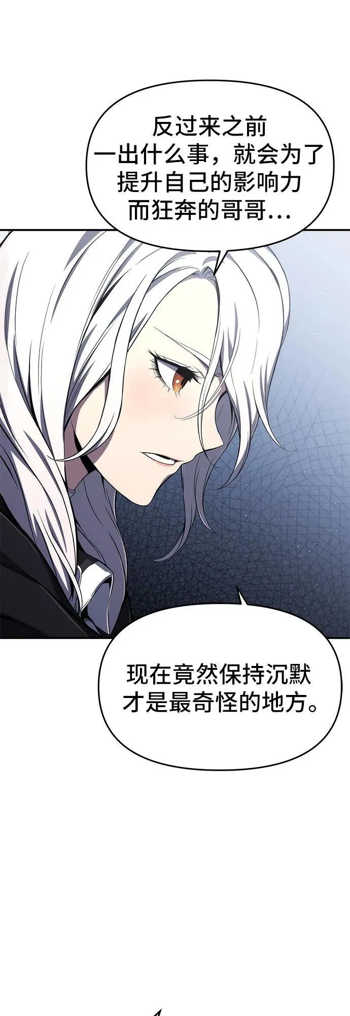 第64话 第57页